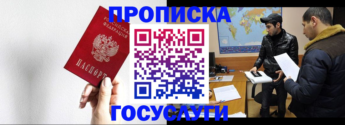 регистрация для дет. сада в Калининске