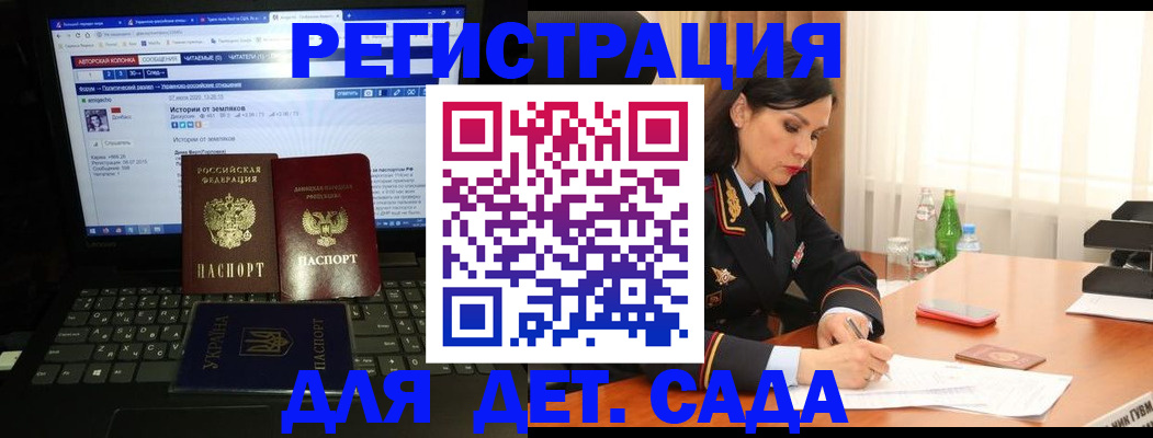 прописка для кредита в Калининске